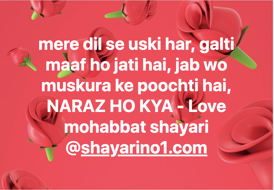 Tum Aayi Ho Meri Zindagi Mein Hindi Love Mohabbat Shayari No1